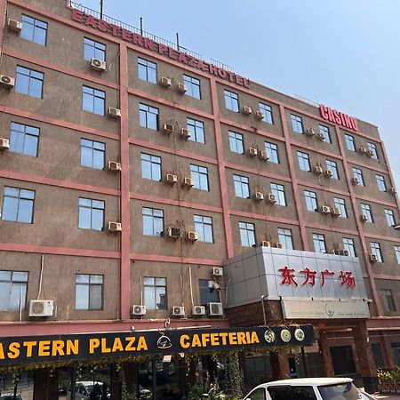 ג'ובה Eastern Plaza Hotel מראה חיצוני תמונה