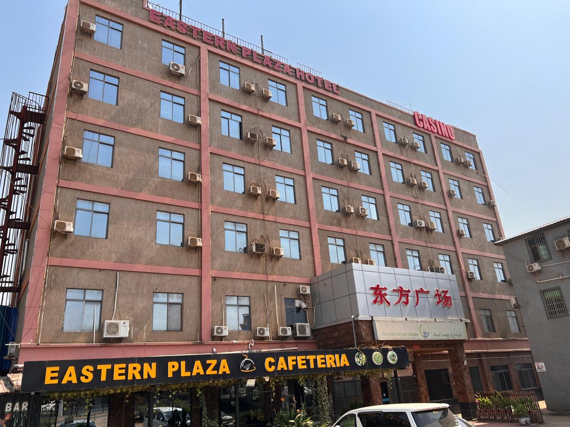 ג'ובה Eastern Plaza Hotel מראה חיצוני תמונה